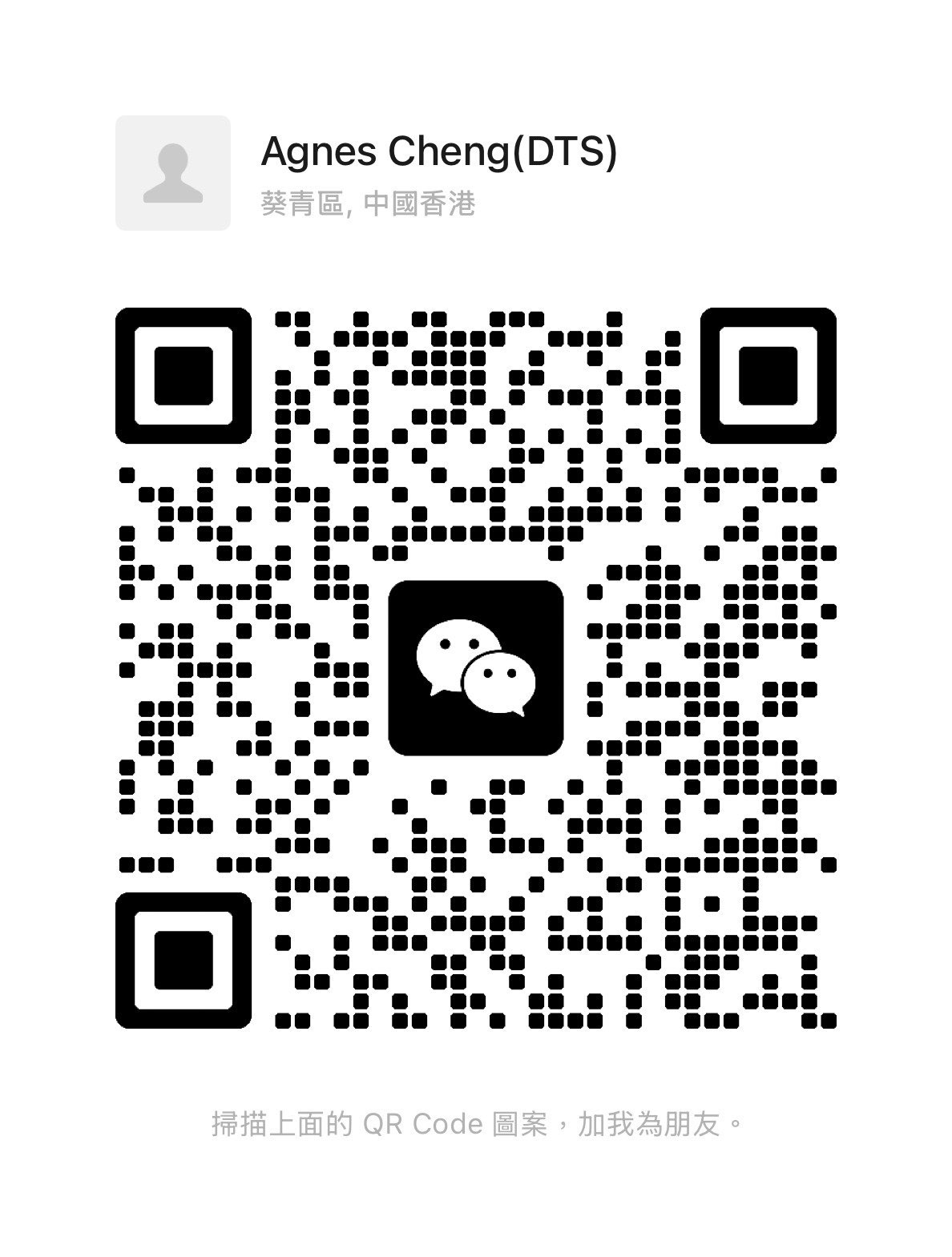 Call WeChat